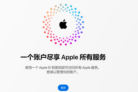 肇庆iPhone维修中心分享iPhone下载应用时重复提示输入账户密码怎么办 