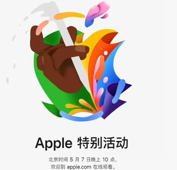肇庆肇庆ipad维修服务点分享新款iPad Pro和iPad Air要来了