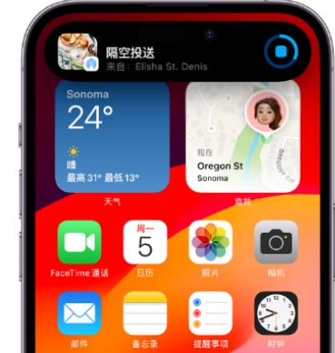 肇庆apple维修服务分享两台iPhone靠近即可共享照片和视频