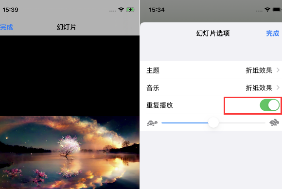 肇庆苹果14维修店分享iPhone14相册视频如何循环播放