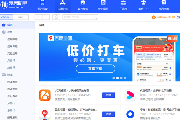 肇庆苹果售后维修分享iOS17真的会放开侧载功能吗