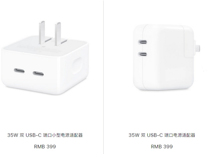 肇庆苹果15服务店分享iPhone15系列会不会有35W有线充电