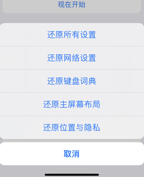 肇庆apple服务站点分享iPhone上个人热点丢失了怎么办