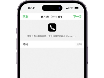 肇庆apple维修店分享如何通过iCloud网页查找iPhone位置