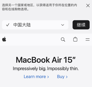 肇庆apple授权维修如何将Safari浏览器中网页添加到桌面