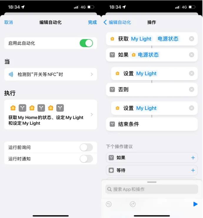 肇庆苹果14服务点分享iPhone14中NFC功能的使用场景及使用方法 