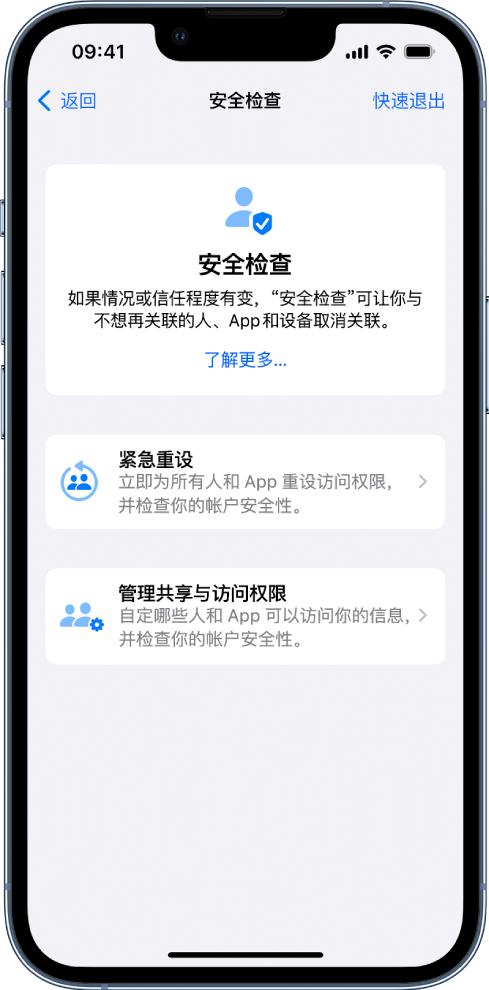 肇庆苹果手机维修分享iPhone小技巧:使用