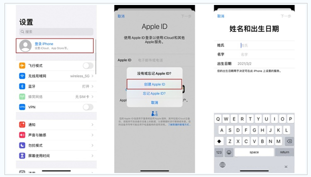 肇庆苹果维修网点分享:Apple ID有什么用?新手如何注册iPhone14 ID? 