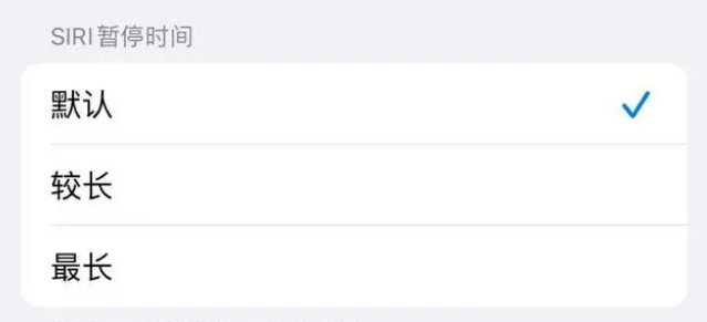 肇庆苹果维修分享iOS 16上隐藏的Siri的四种新用法 