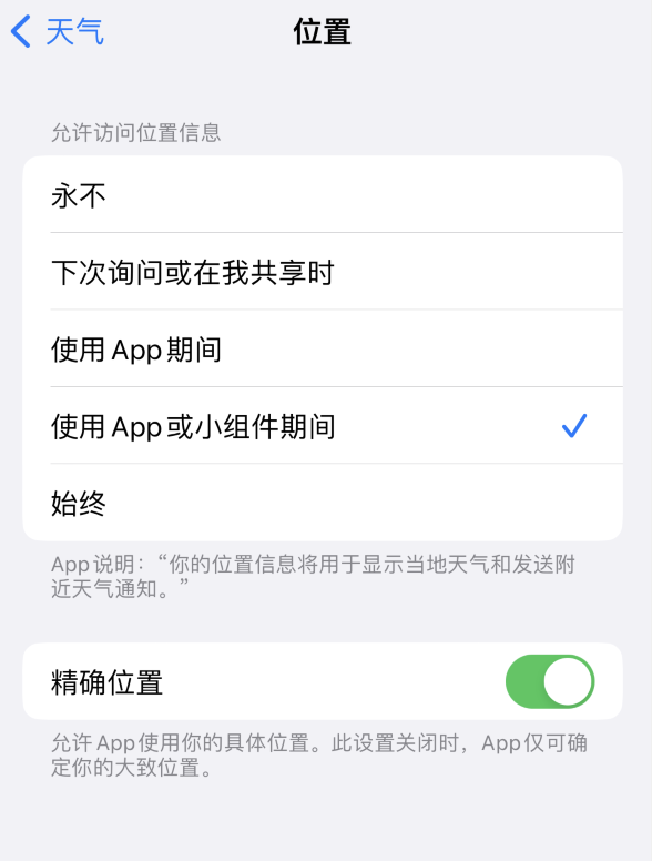 肇庆苹果服务网点分享你会去哪购买iPhone手机？如何鉴别真假 iPhone？ 