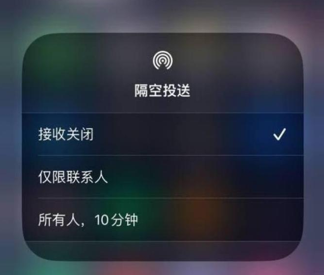 肇庆苹果14维修分享iPhone 14 Pro如何开启隔空投送 