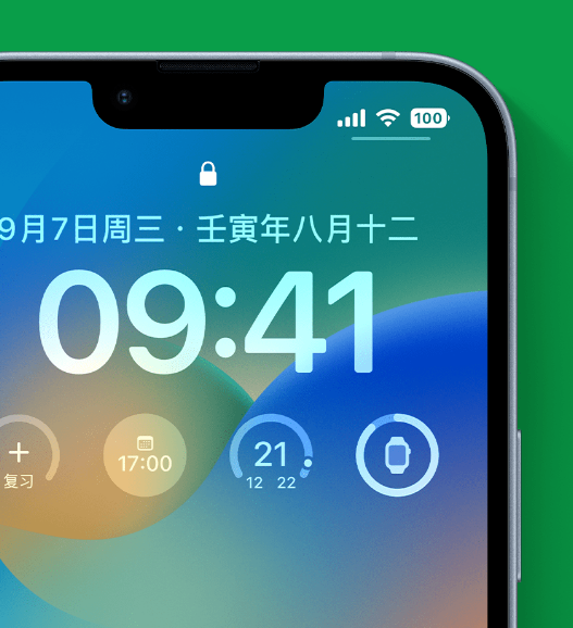 肇庆苹果手机维修分享官方推荐体验这些 iOS 16 新功能 