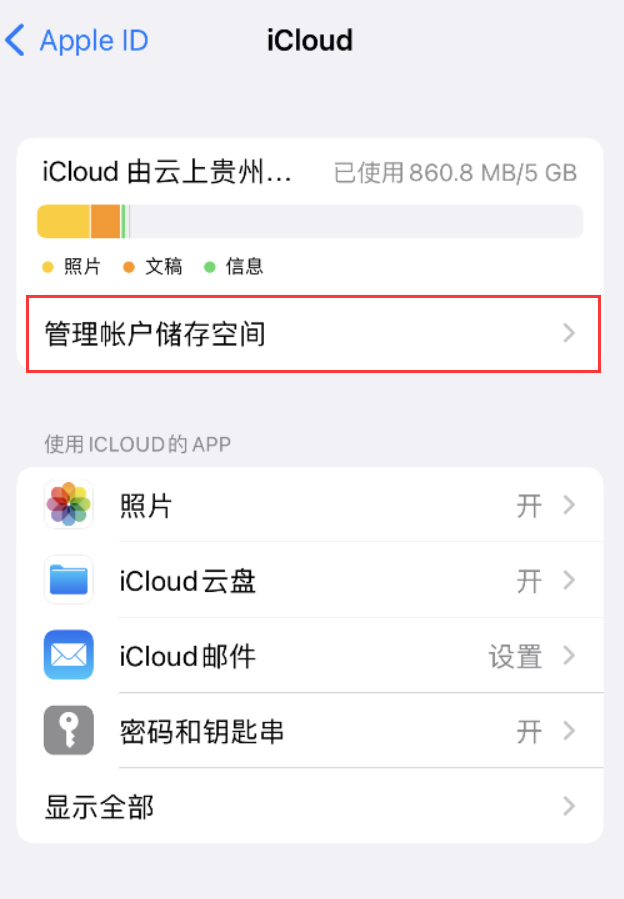 肇庆苹果手机维修分享iPhone 用户福利 