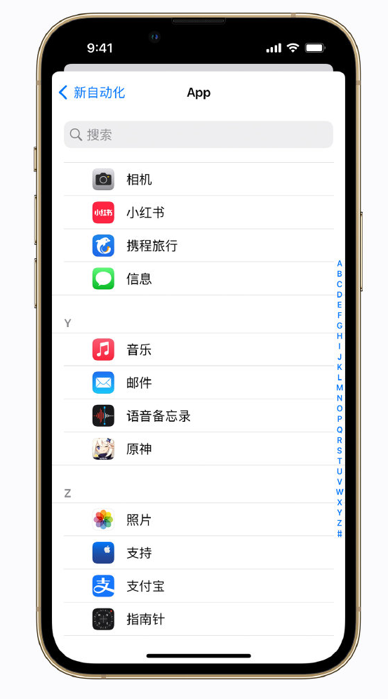 肇庆苹果手机维修分享iPhone 实用小技巧 