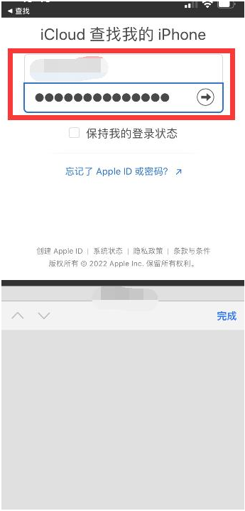 肇庆苹果13维修分享丢失的iPhone13关机后可以查看定位吗 