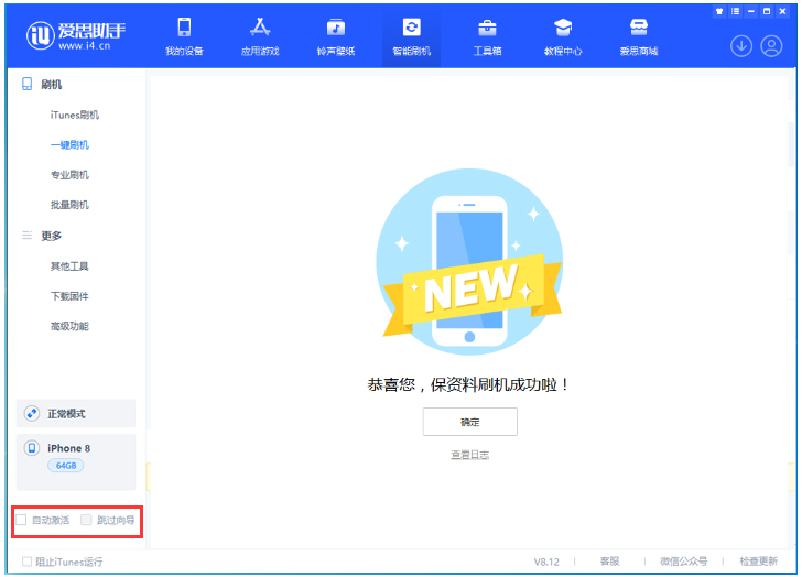 肇庆苹果手机维修分享iOS 17.0.2 正式版升级 