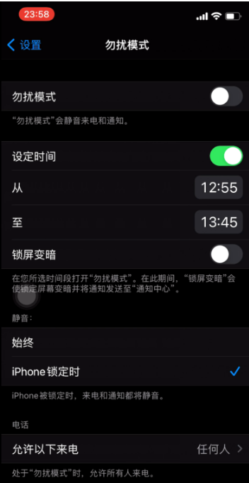 肇庆苹果手机维修分享如何使用iPhone能更好的保护个人隐私 