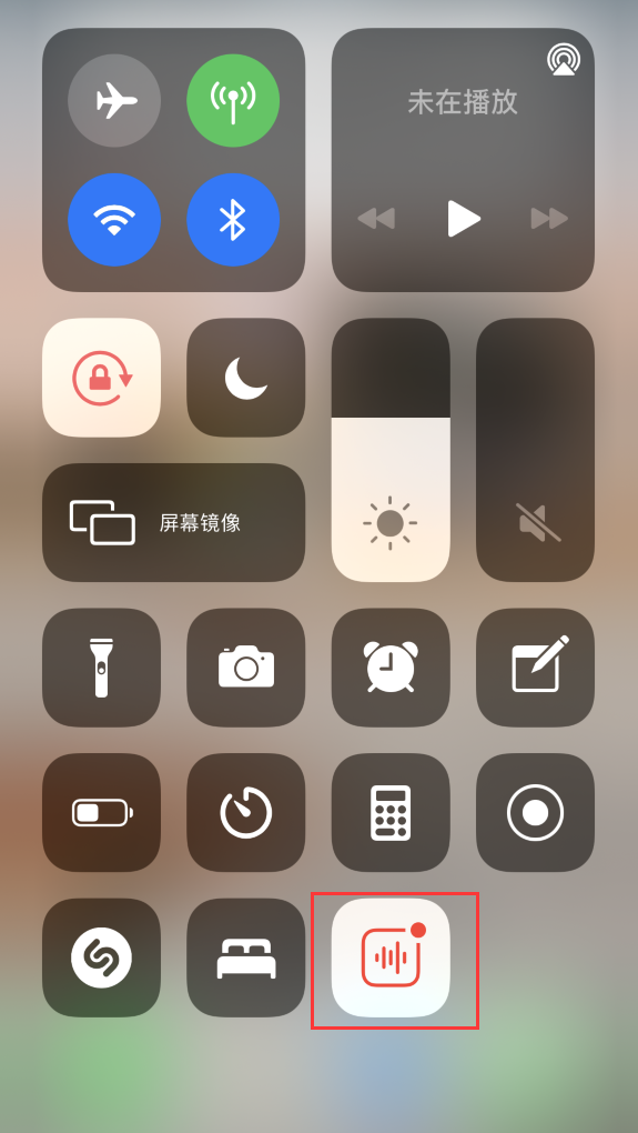 肇庆苹果手机维修分享iOS 14 隐藏功能 