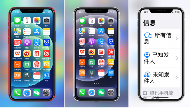 肇庆苹果手机维修分享iPhone12老人模式如何开启 