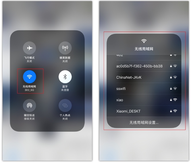 肇庆苹果手机维修分享苹果iPhone12如何自动切换WiFi 