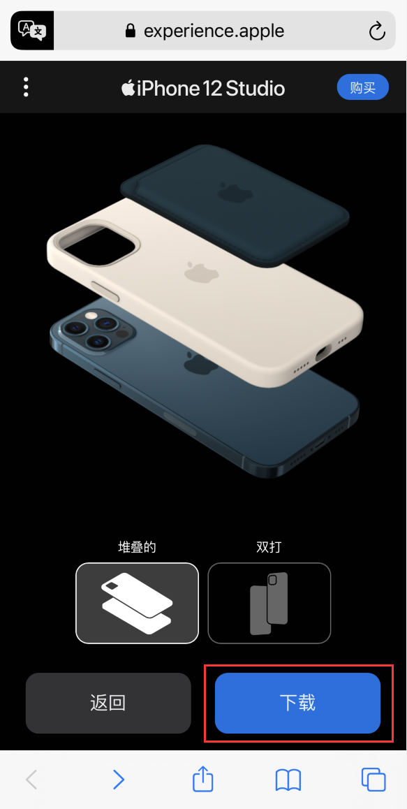 肇庆苹果手机维修分享选购 iPhone 12 必备 